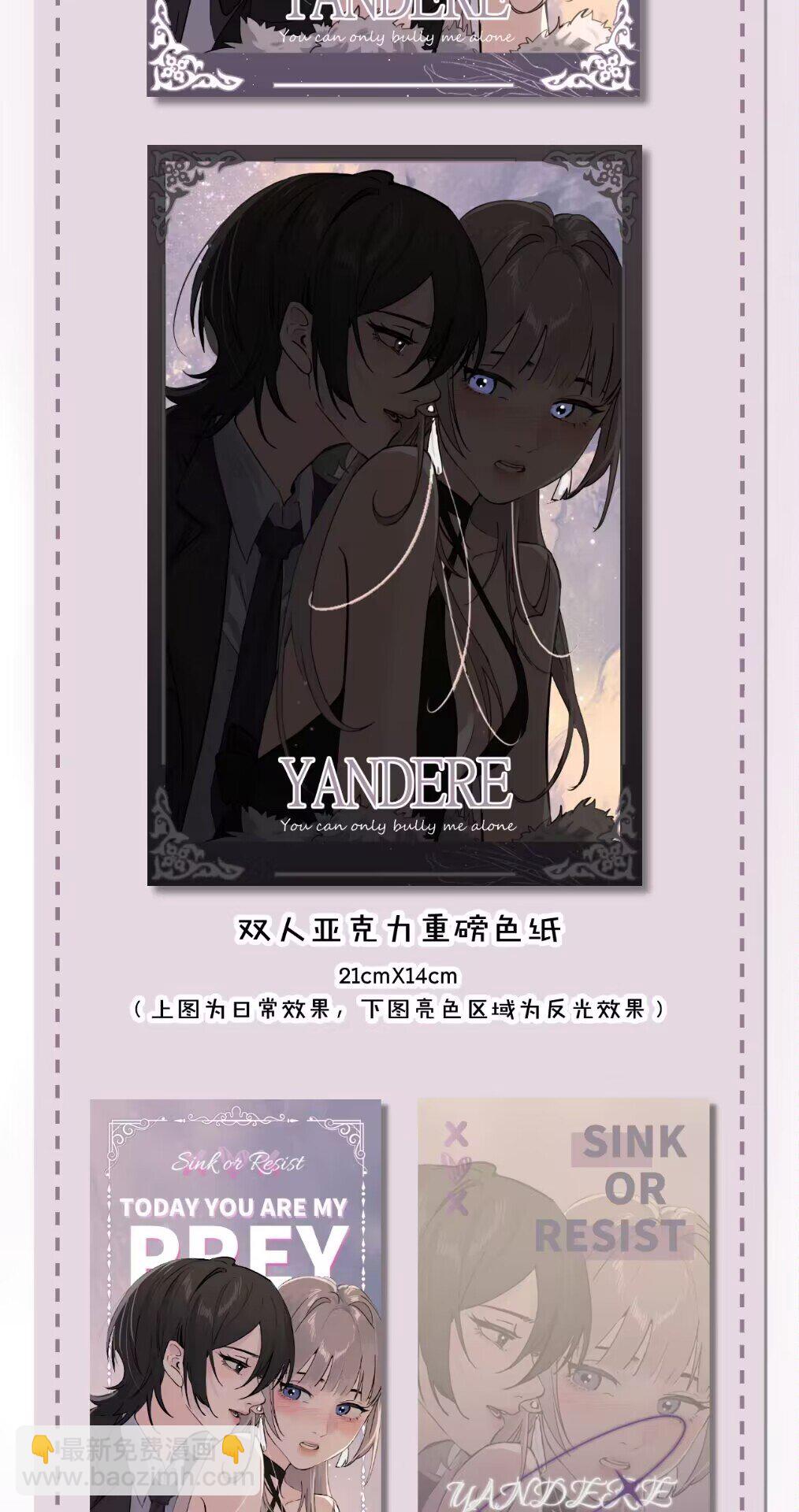 024 把你的衣服脱给姐姐吧-第25话