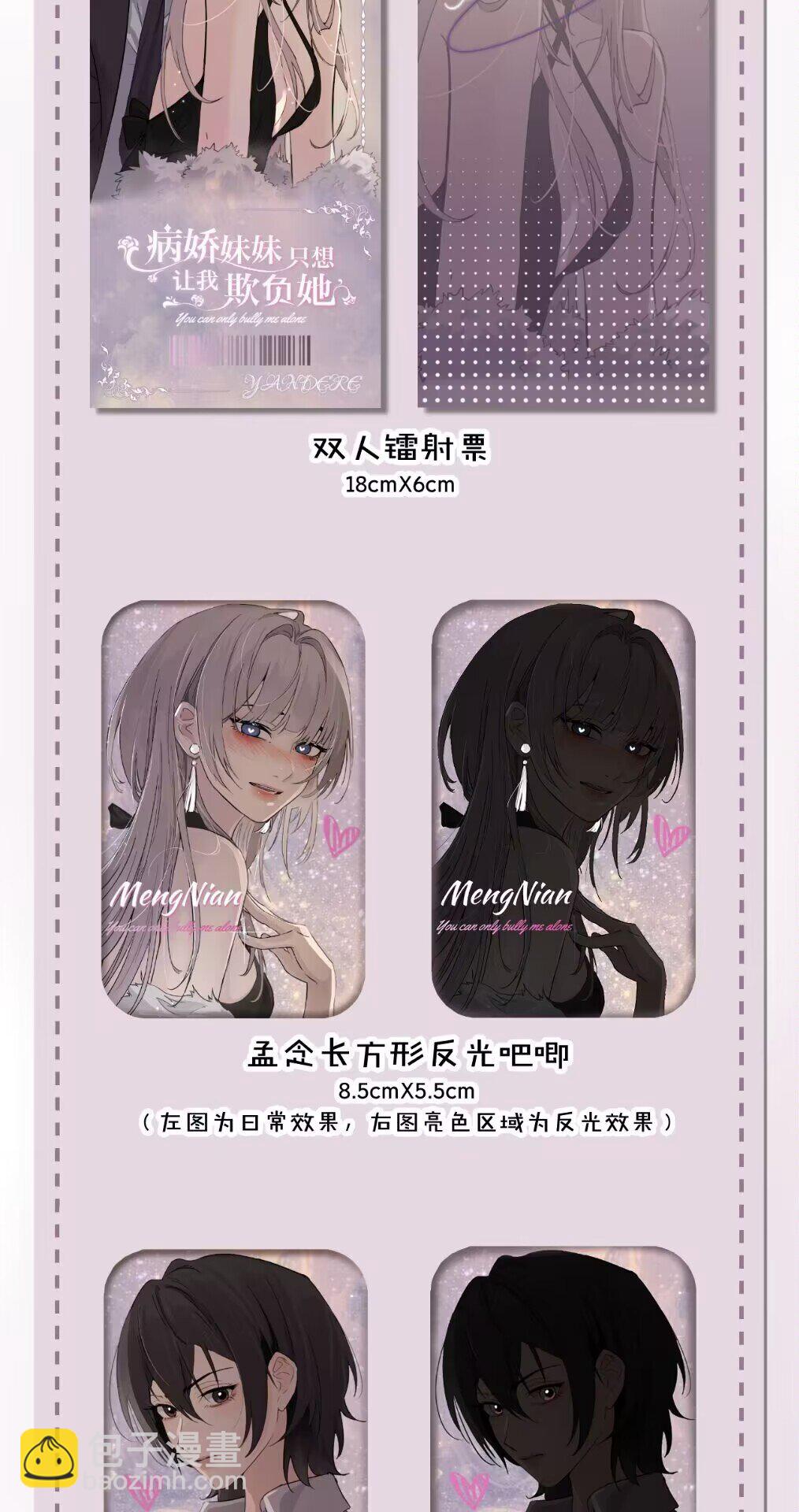 024 把你的衣服脱给姐姐吧-第25话