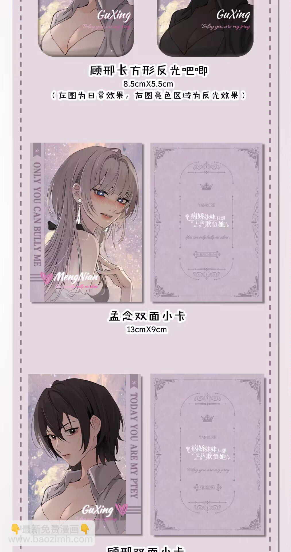 024 把你的衣服脱给姐姐吧-第25话