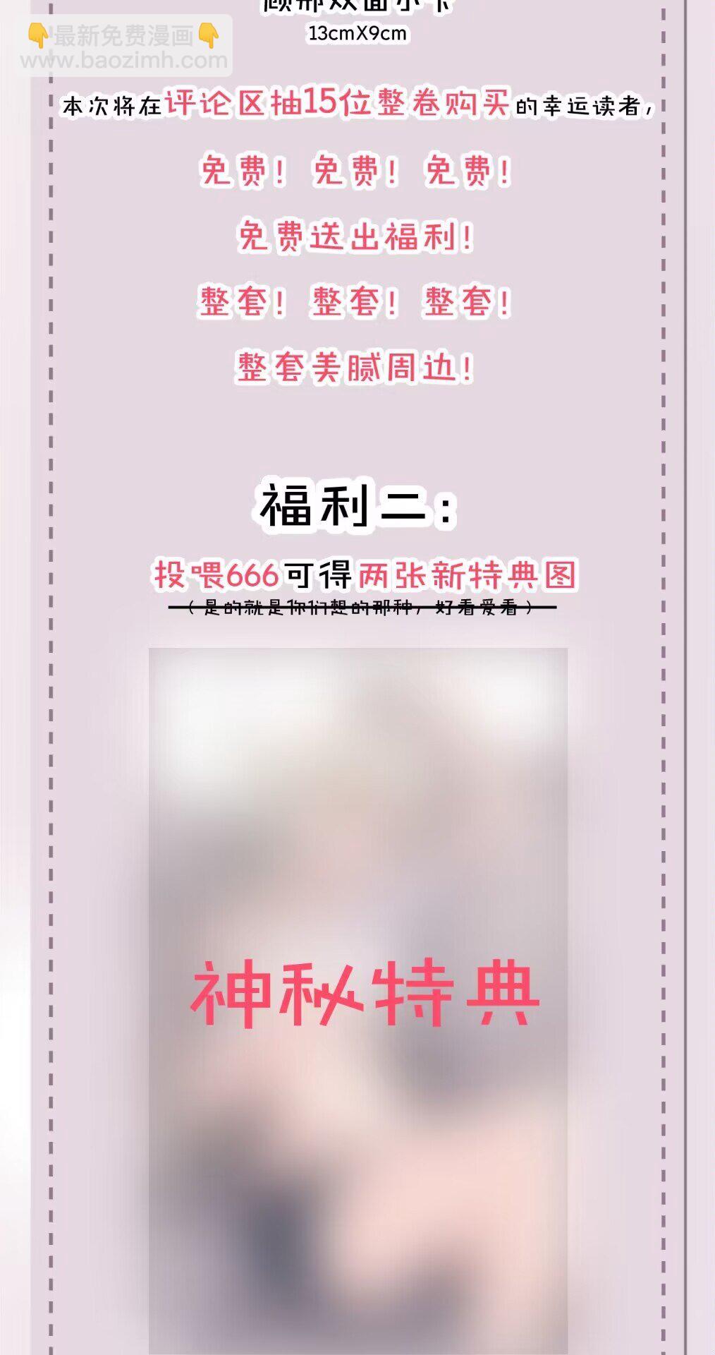 024 把你的衣服脱给姐姐吧-第25话