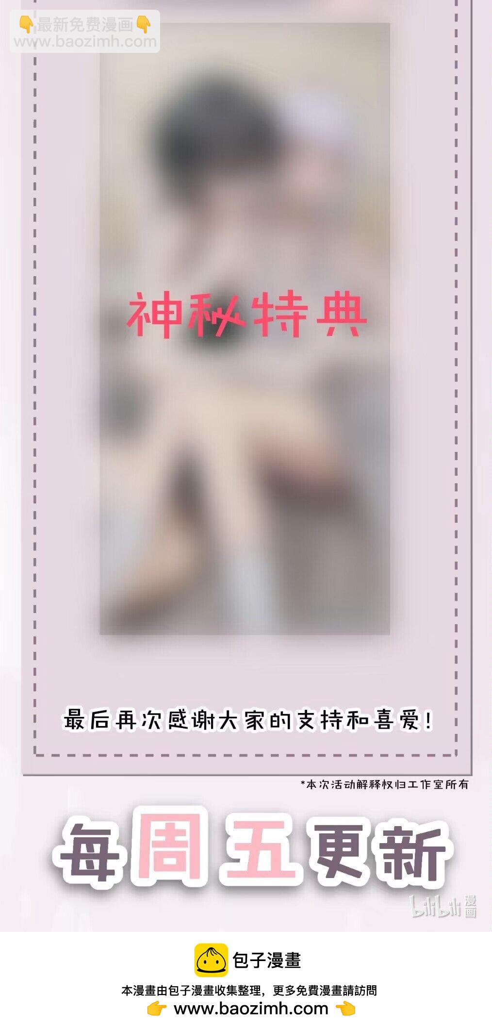 024 把你的衣服脱给姐姐吧-第25话