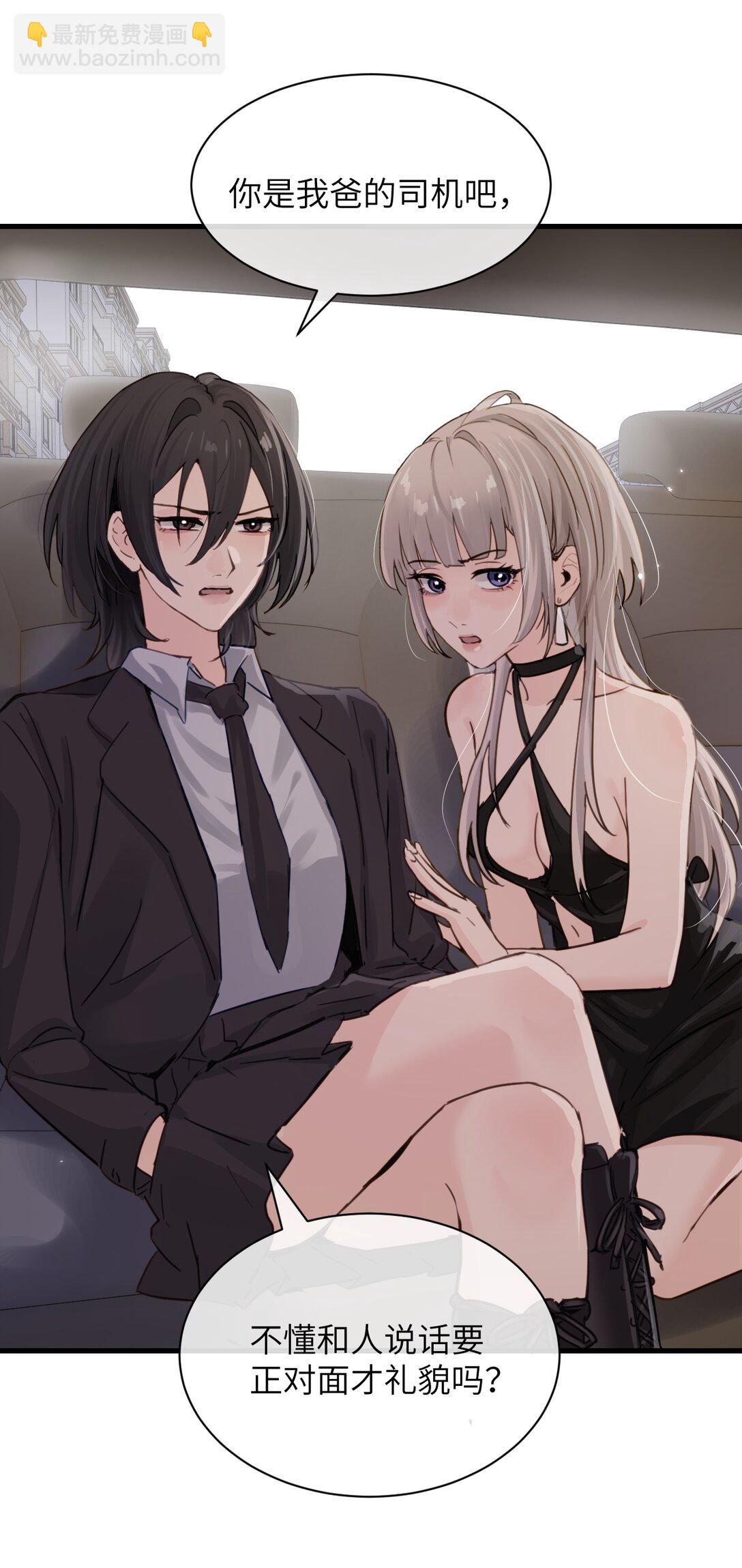 024 把你的衣服脱给姐姐吧-第25话