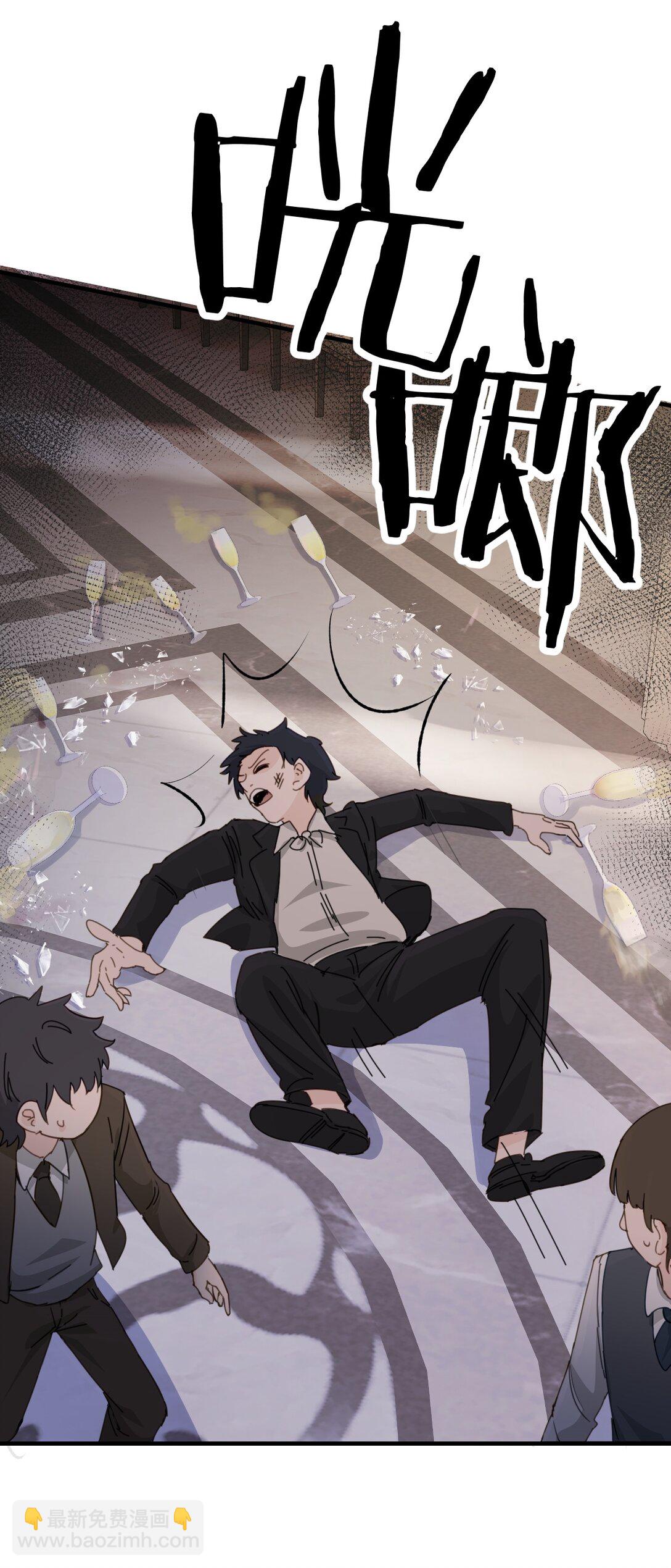 026 我们是共犯-第27话