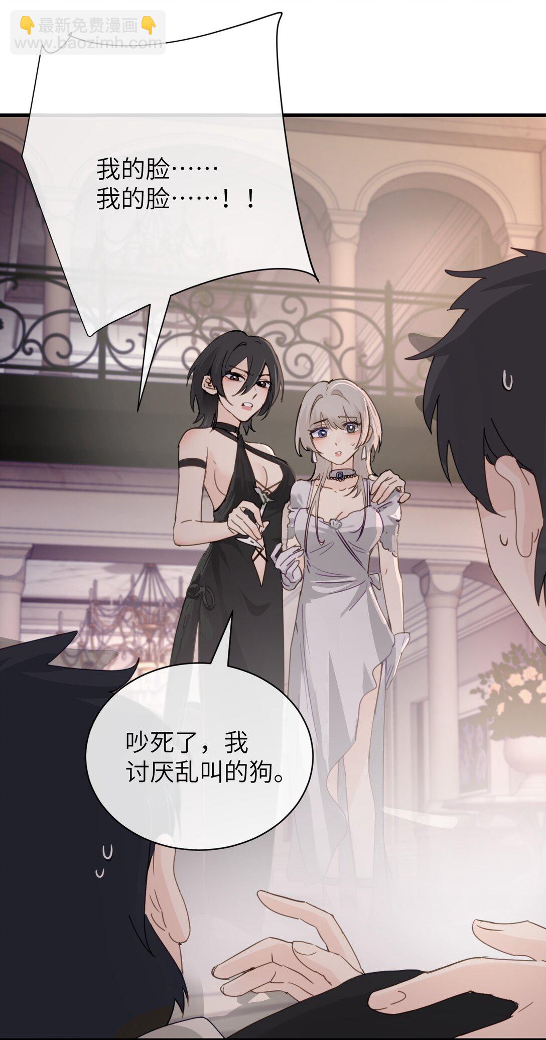 026 我们是共犯-第27话