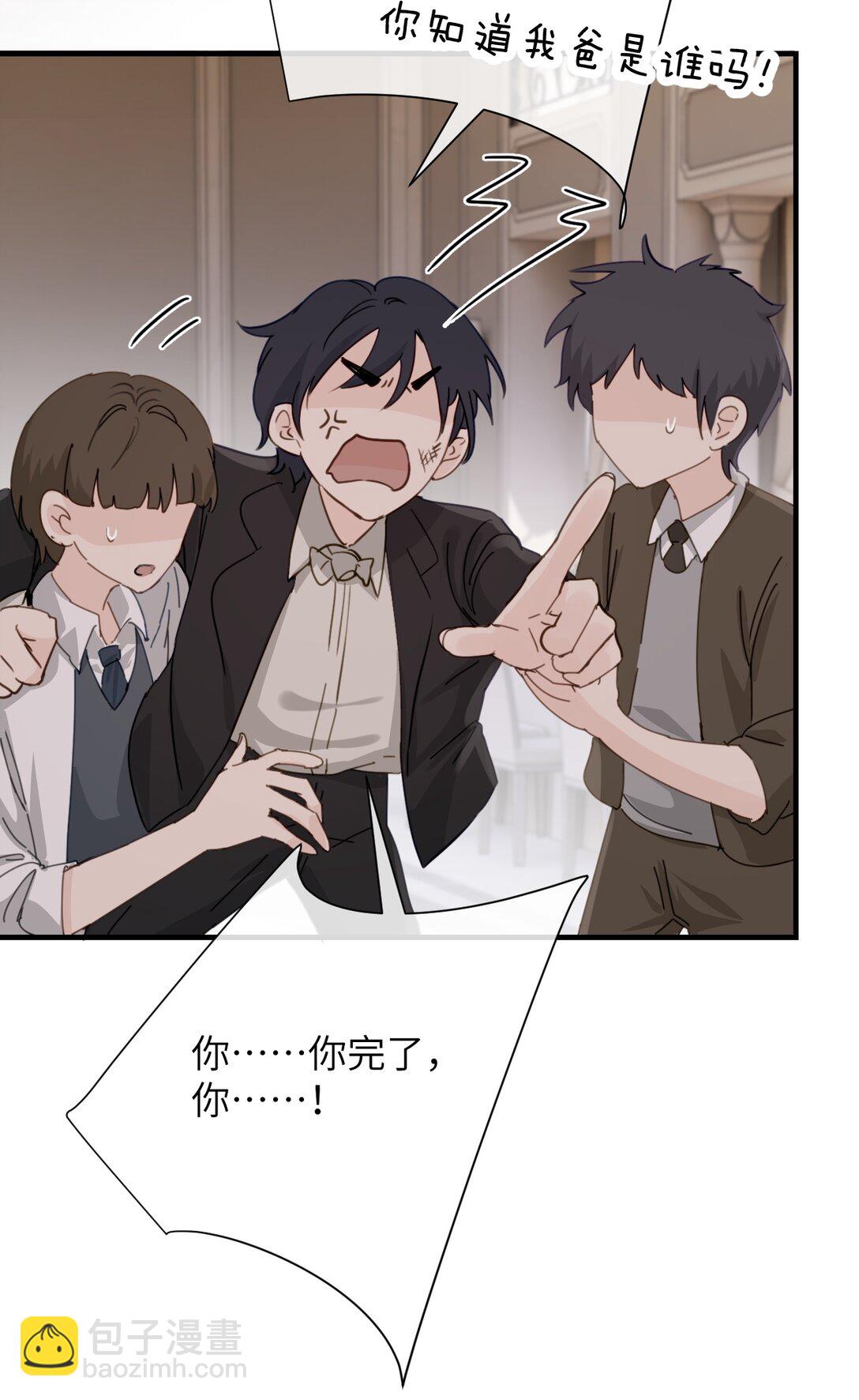 026 我们是共犯-第27话