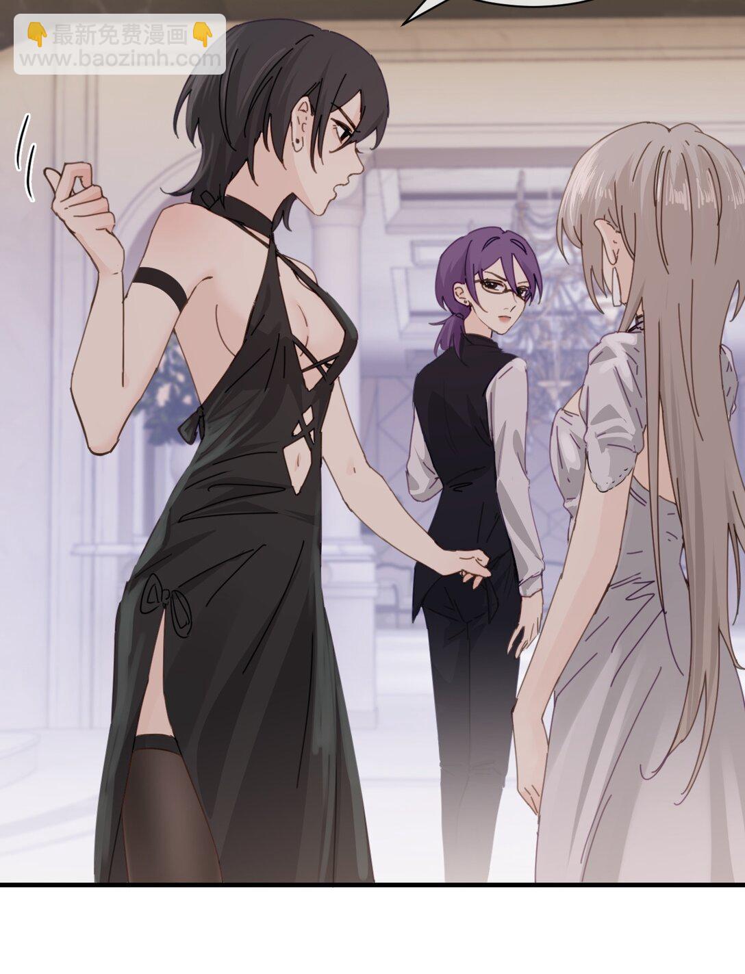 026 我们是共犯-第27话