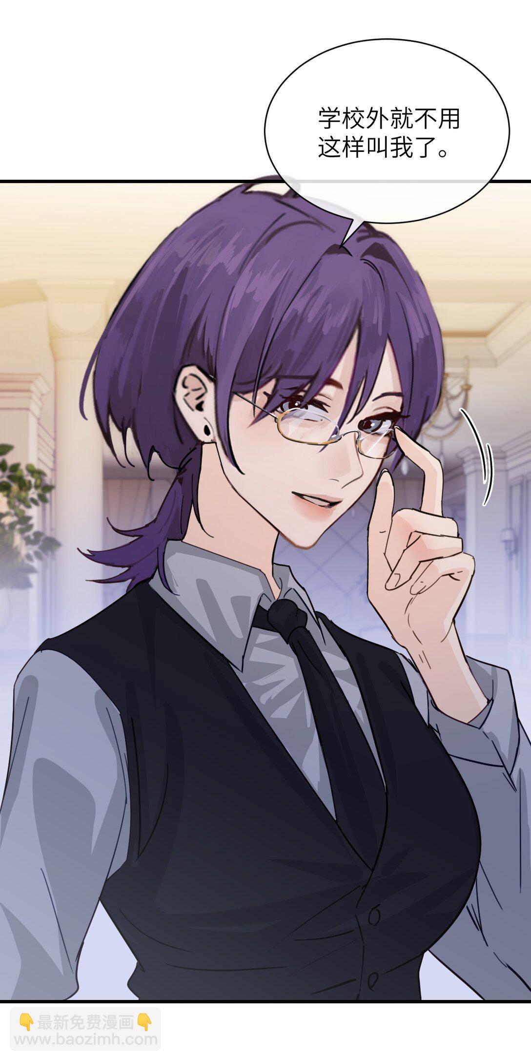 026 我们是共犯-第27话