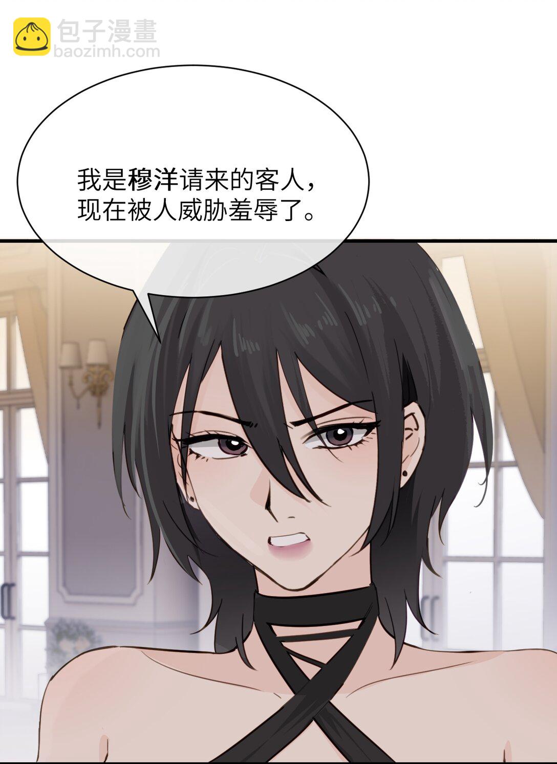 026 我们是共犯-第27话