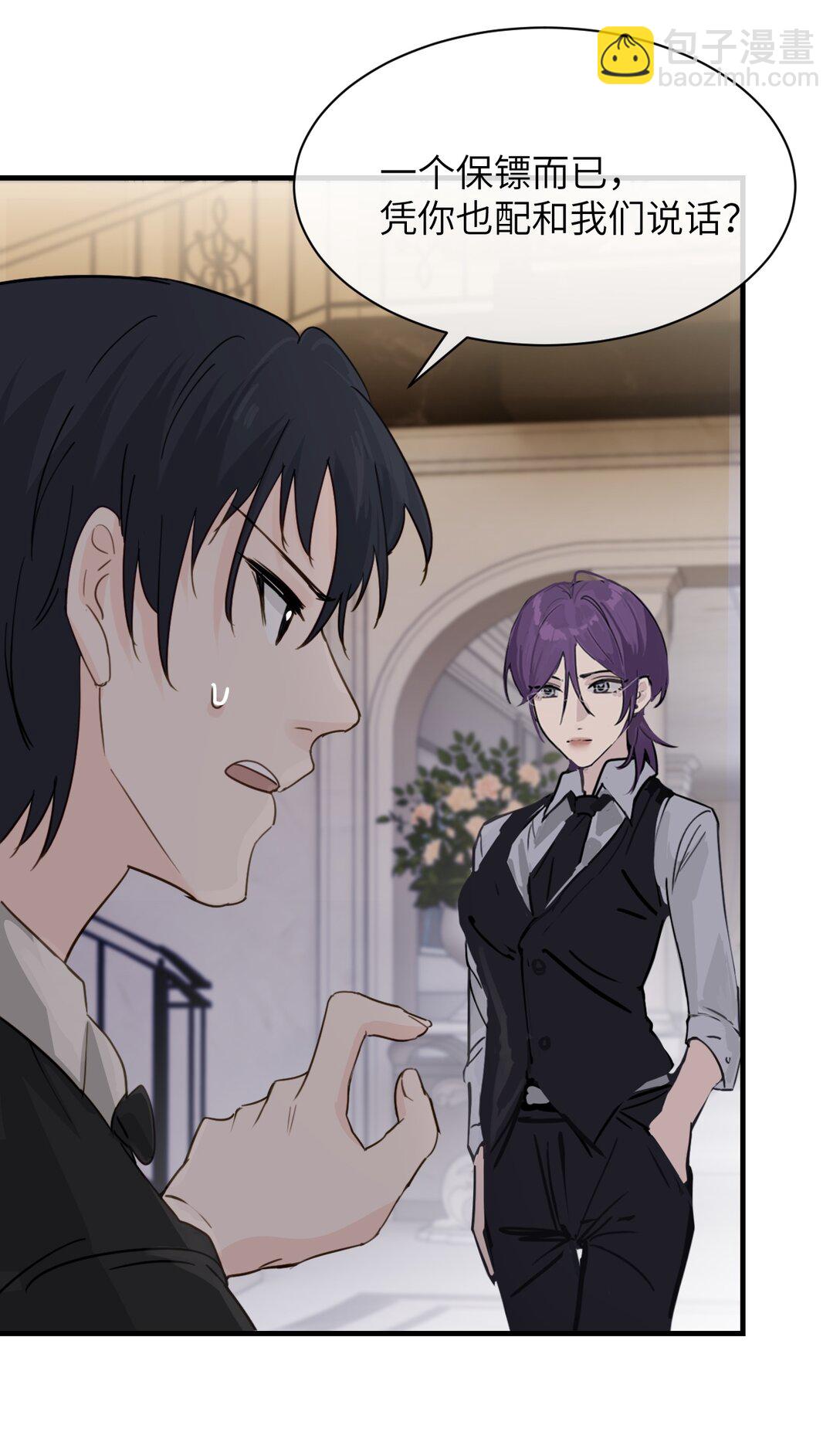 026 我们是共犯-第27话