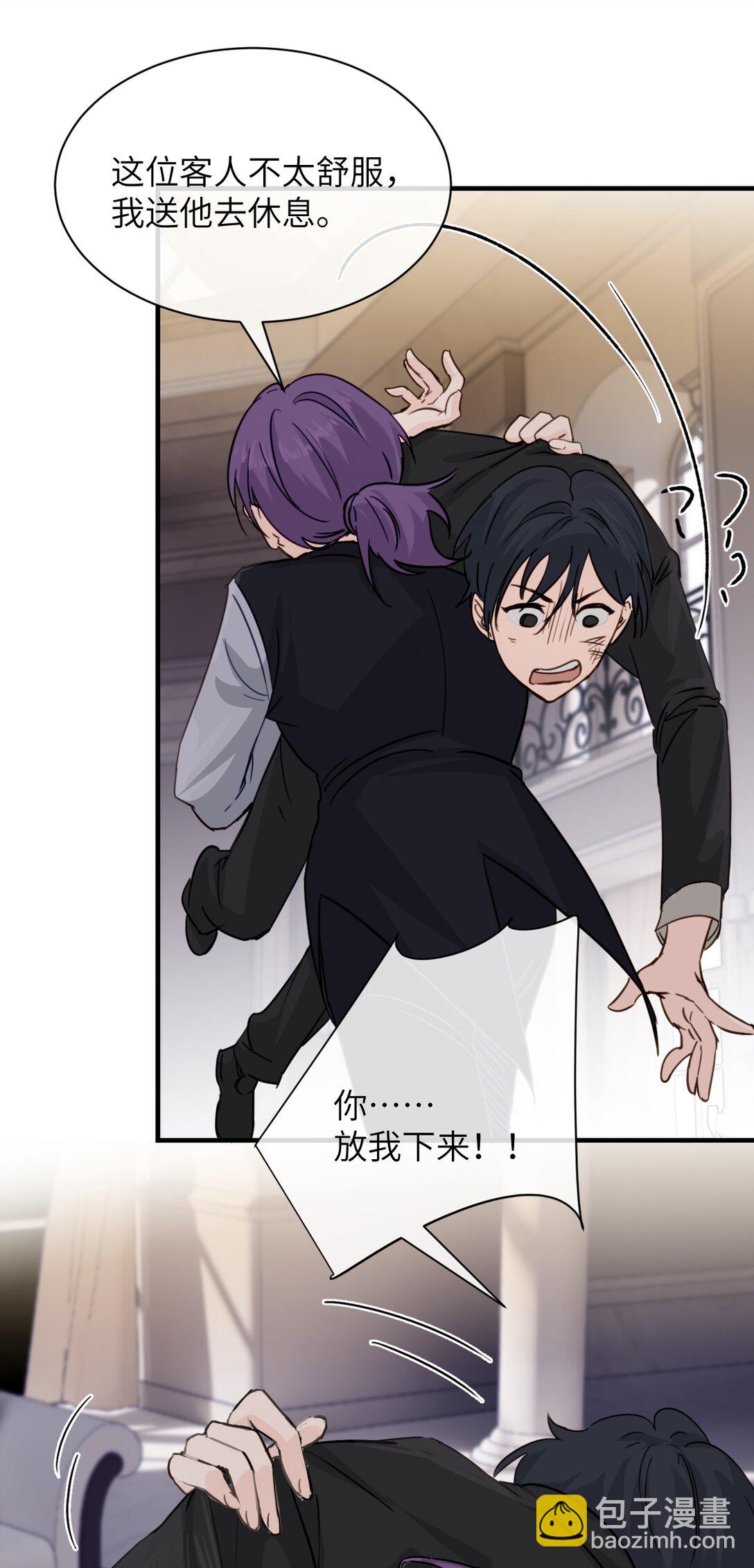 026 我们是共犯-第27话