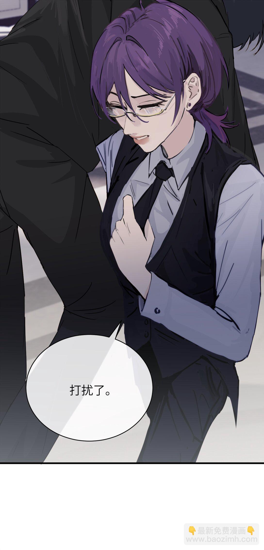 026 我们是共犯-第27话