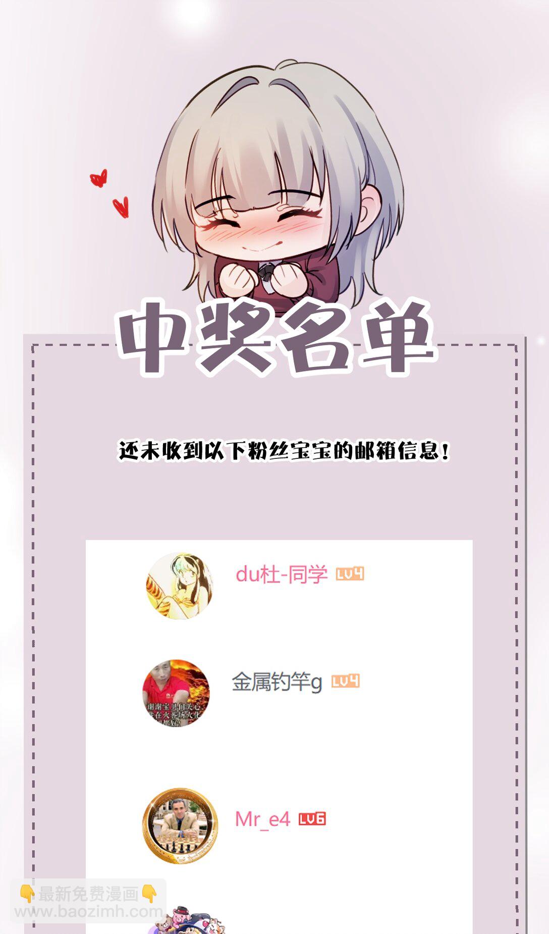 026 我们是共犯-第27话