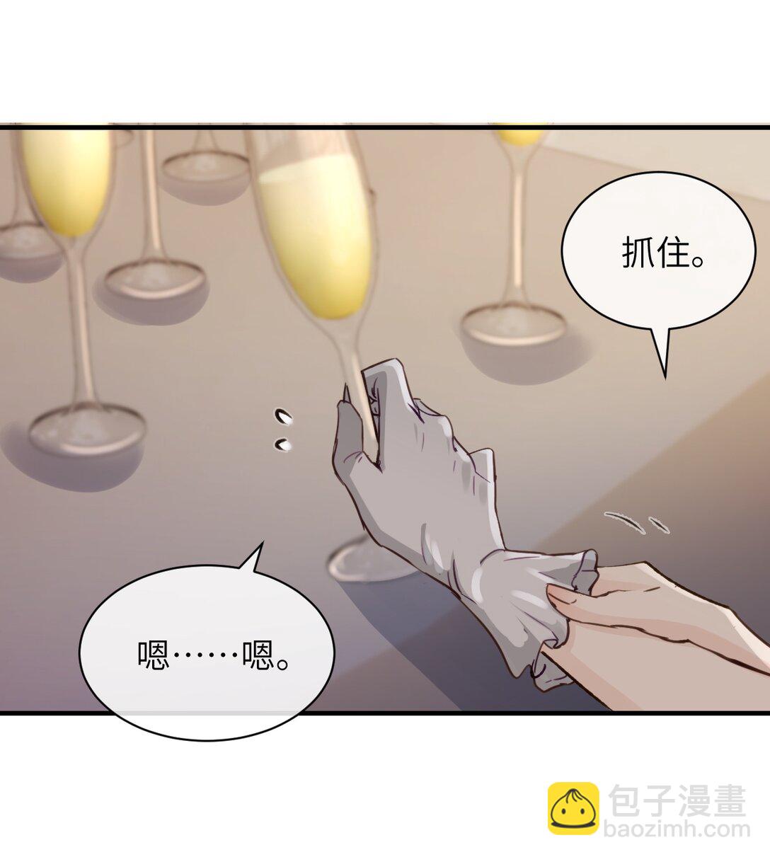 026 我们是共犯-第27话