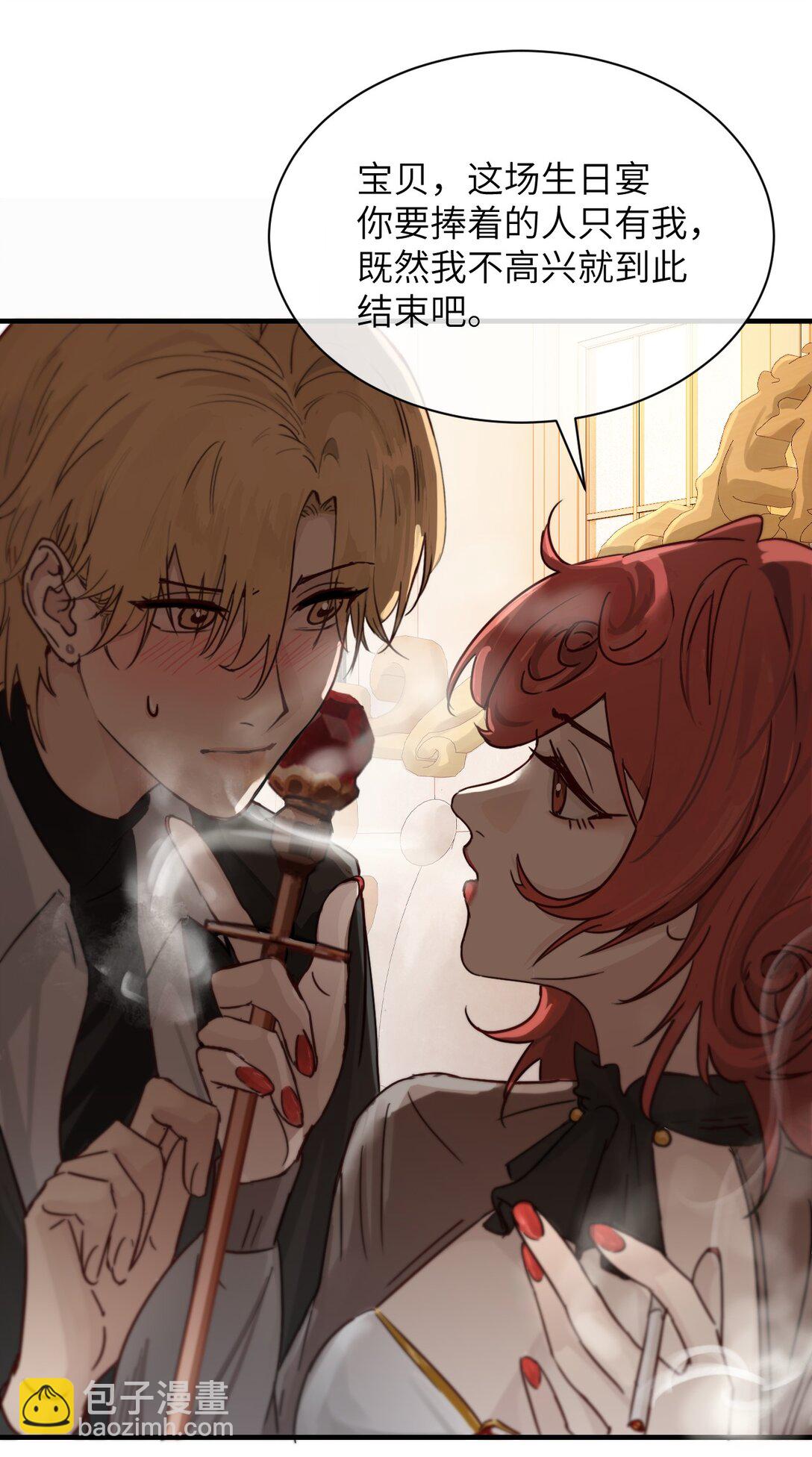 028 佛伦卡(1/2)-第29话