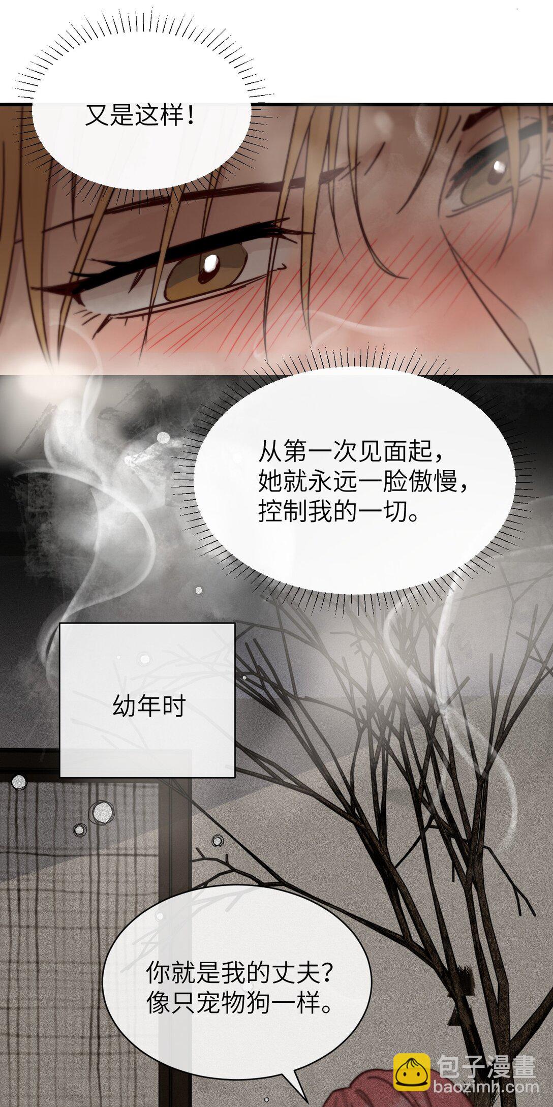 028 佛伦卡(1/2)-第29话