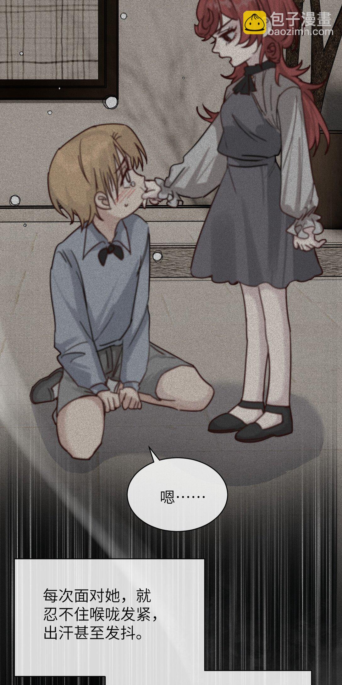 028 佛伦卡(1/2)-第29话