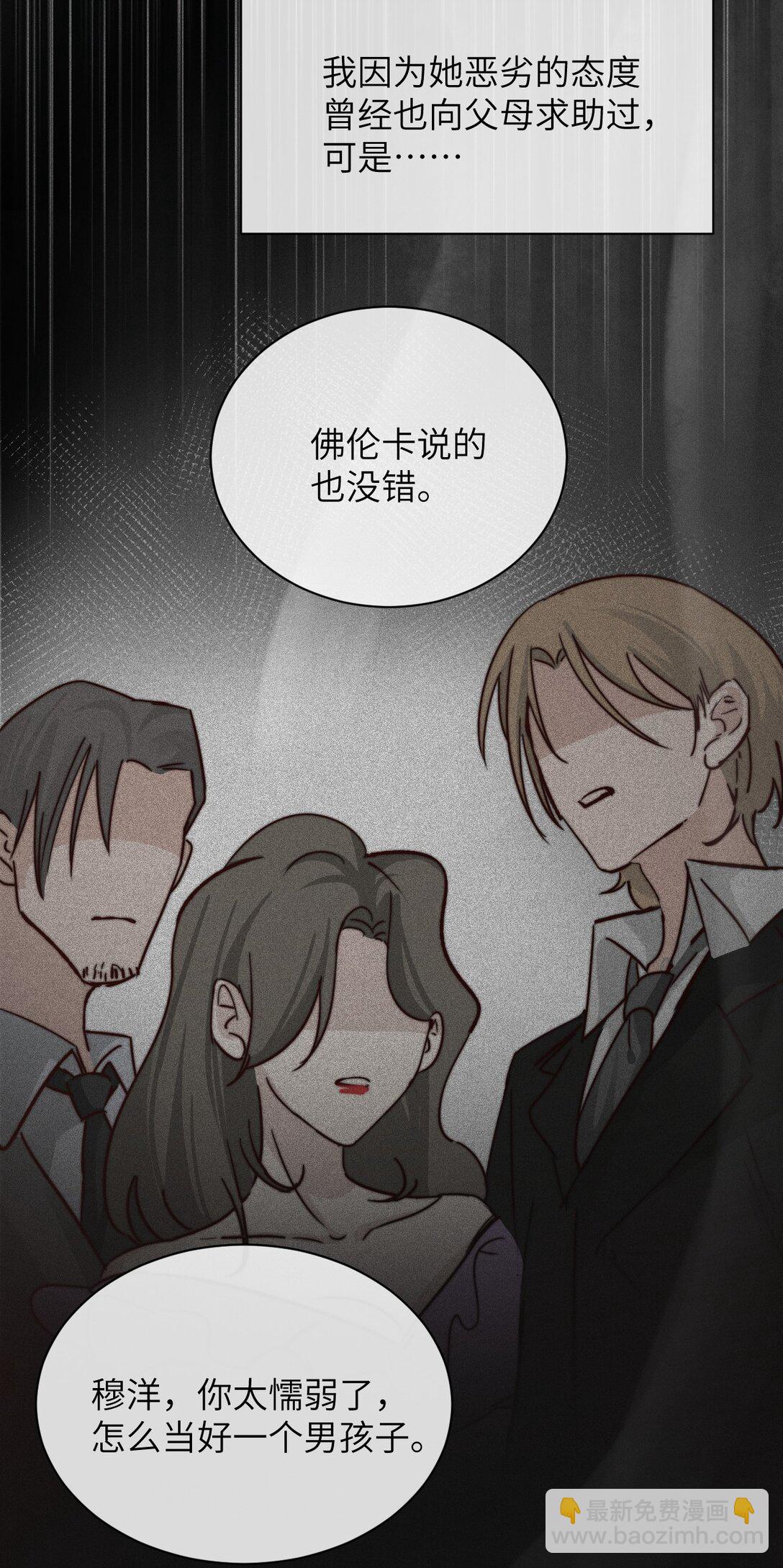 028 佛伦卡(1/2)-第29话