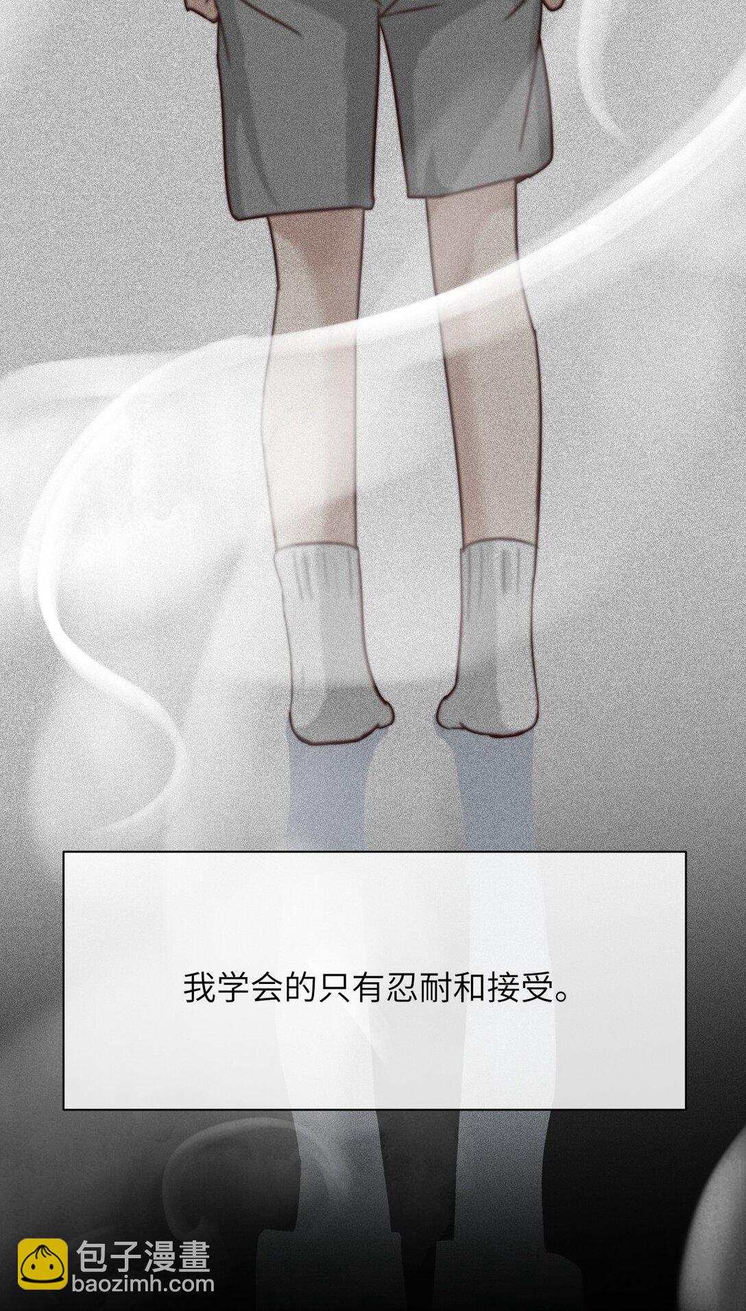 028 佛伦卡(1/2)-第29话