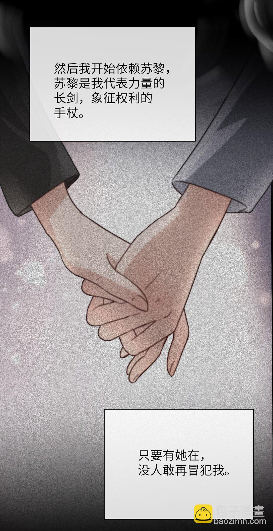 028 佛伦卡(1/2)-第29话