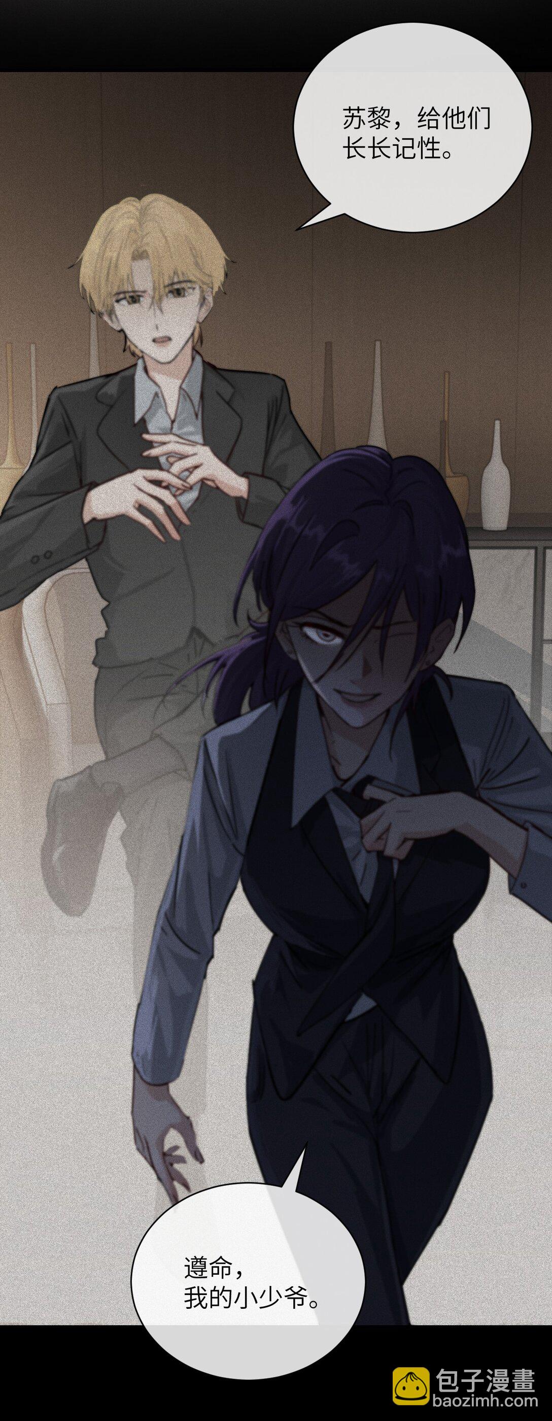 028 佛伦卡(1/2)-第29话