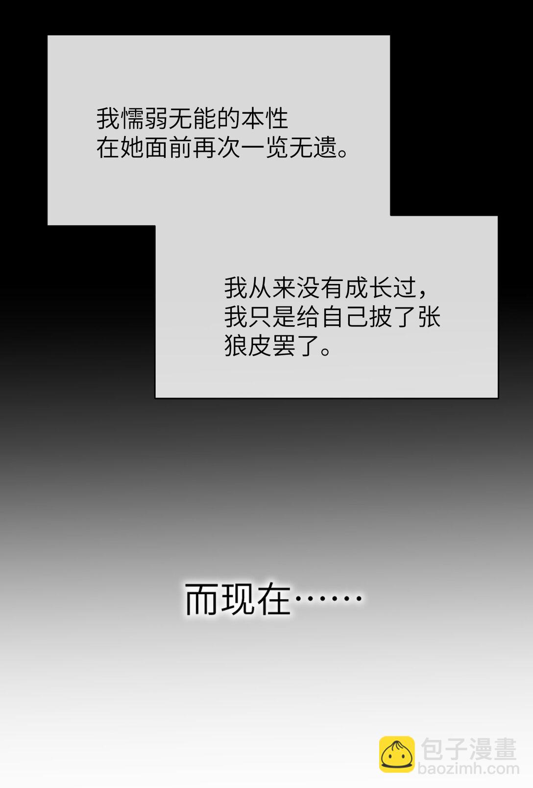 028 佛伦卡(1/2)-第29话