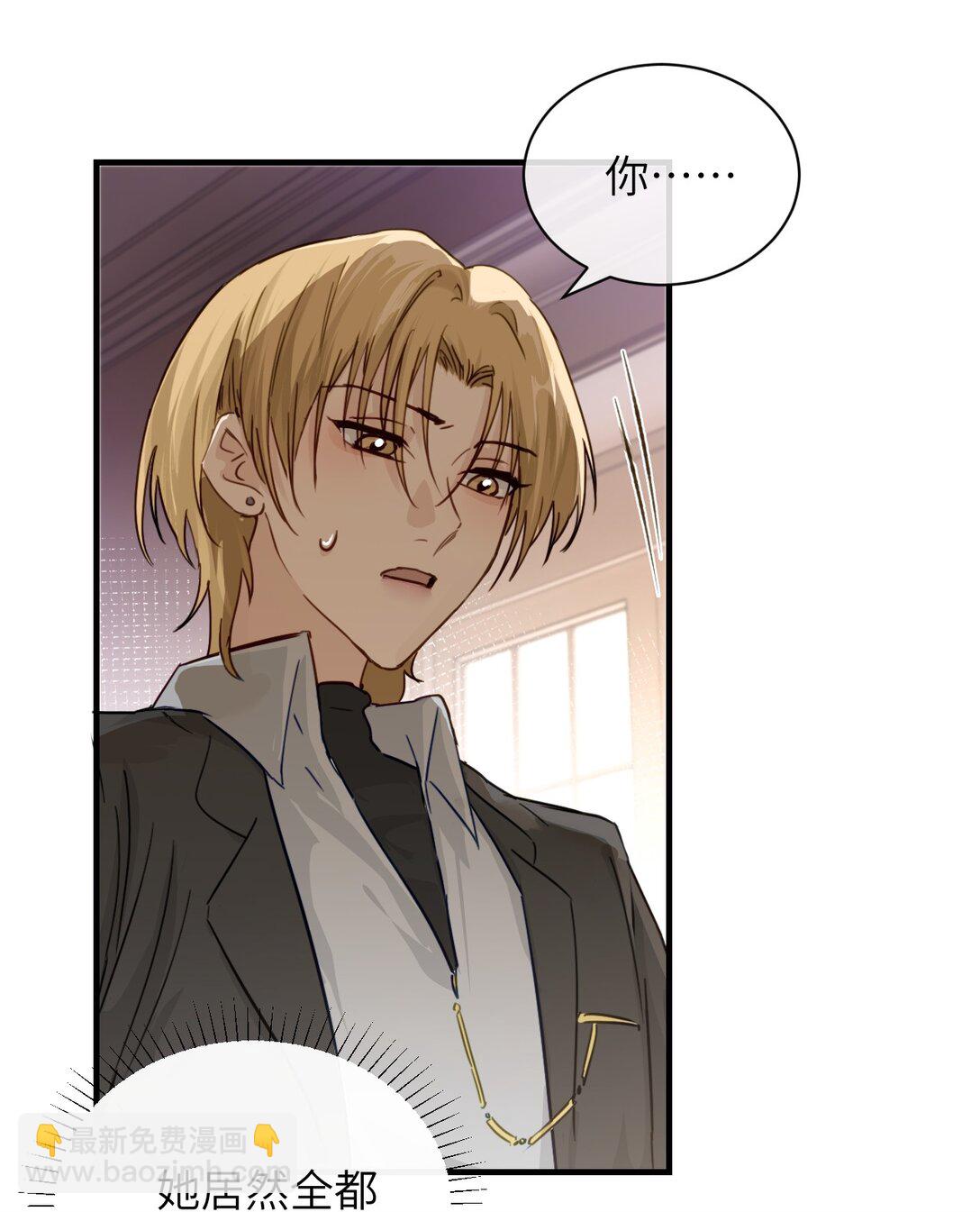 028 佛伦卡(1/2)-第29话