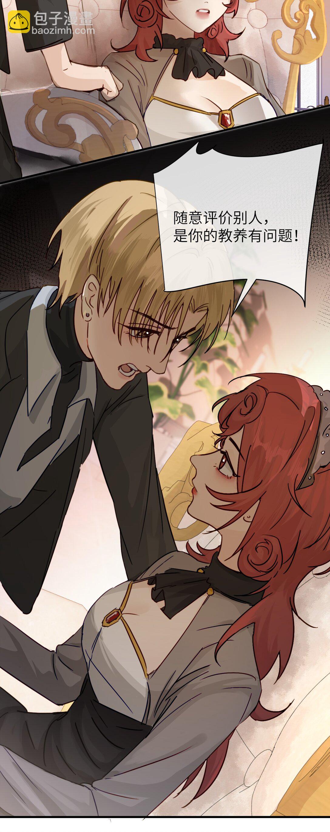 028 佛伦卡(1/2)-第29话