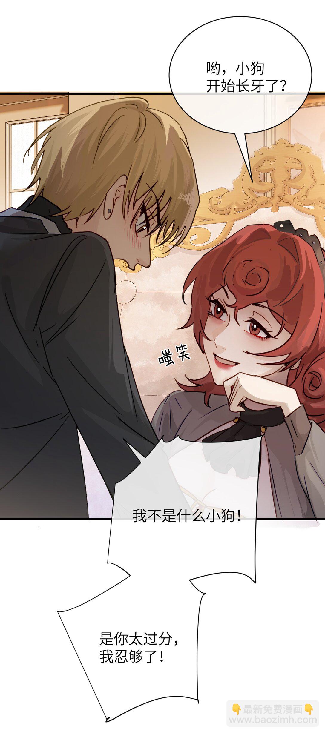 028 佛伦卡(1/2)-第29话