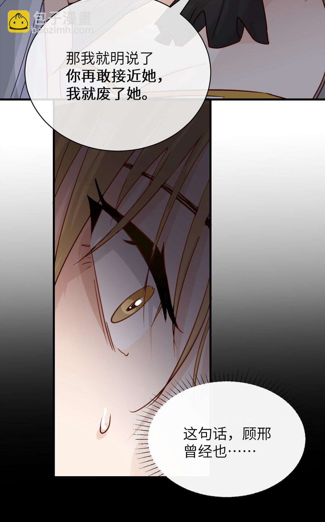 028 佛伦卡(1/2)-第29话