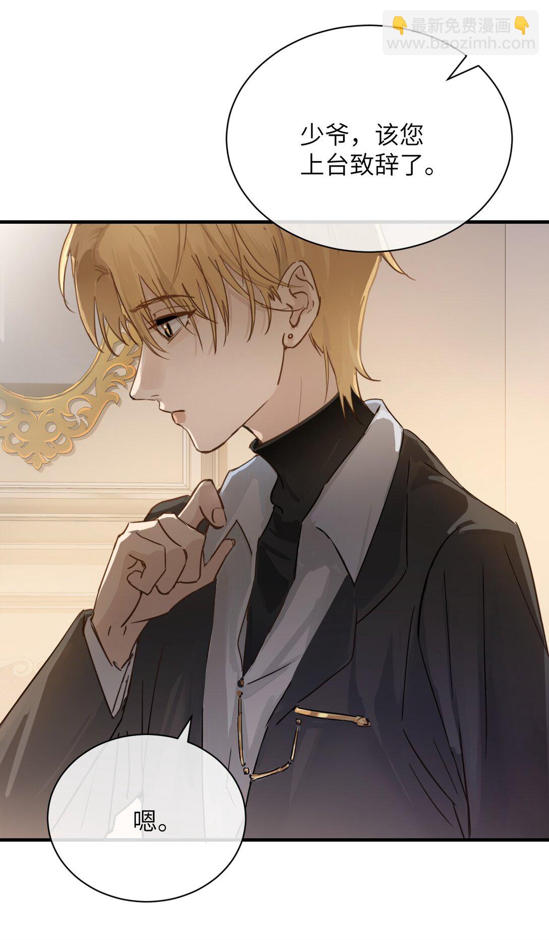 028 佛伦卡(1/2)-第29话