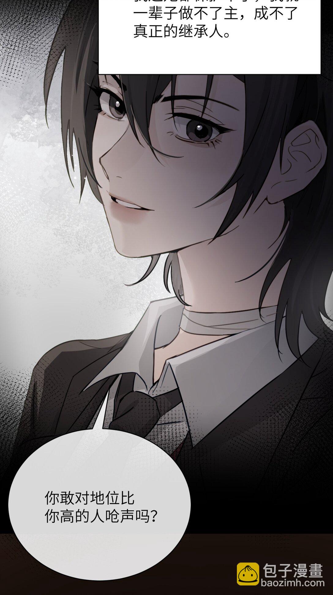 028 佛伦卡(1/2)-第29话