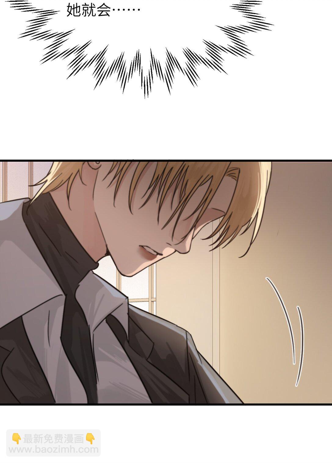 028 佛伦卡(1/2)-第29话