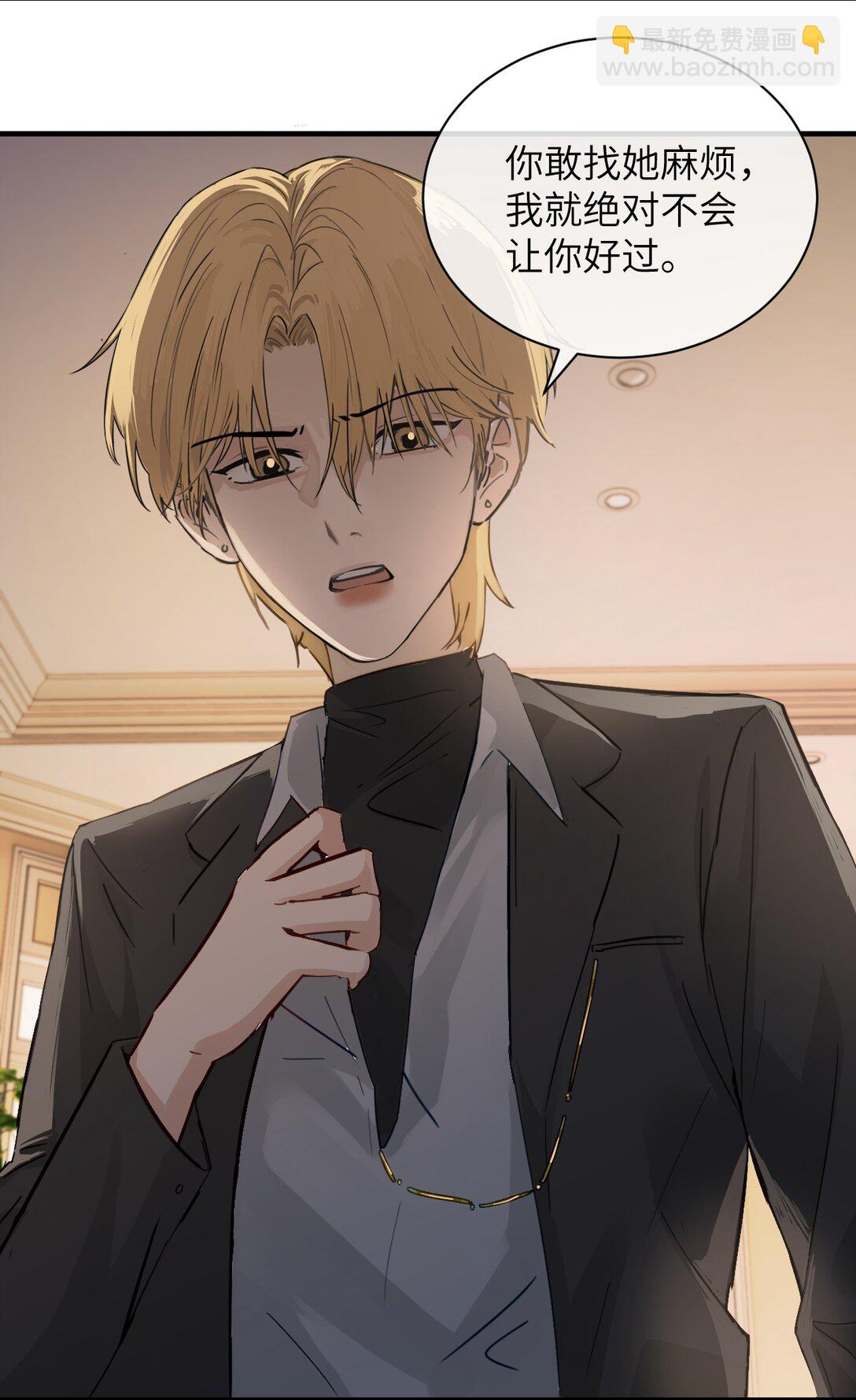 028 佛伦卡(1/2)-第29话