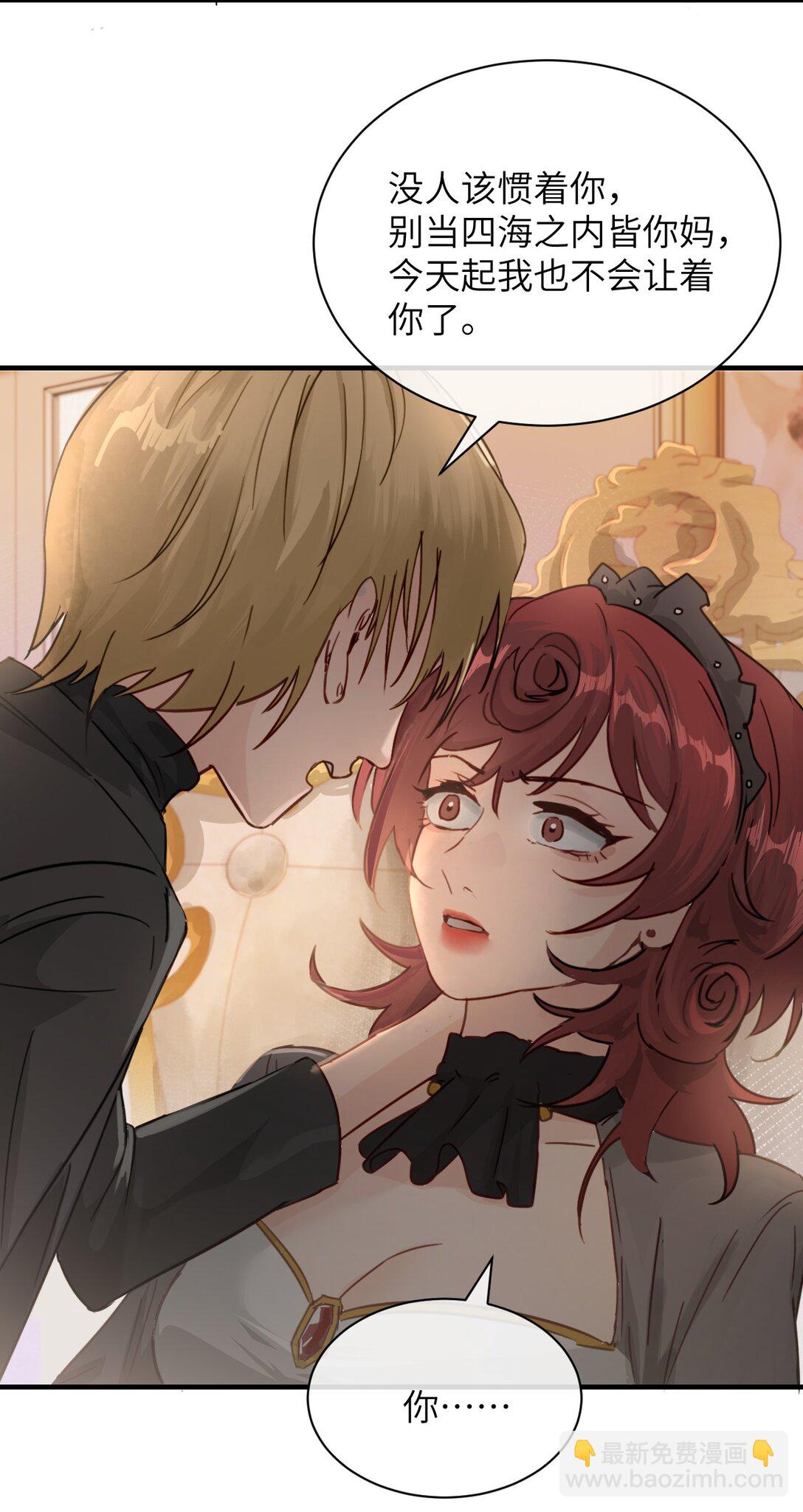 028 佛伦卡(1/2)-第29话