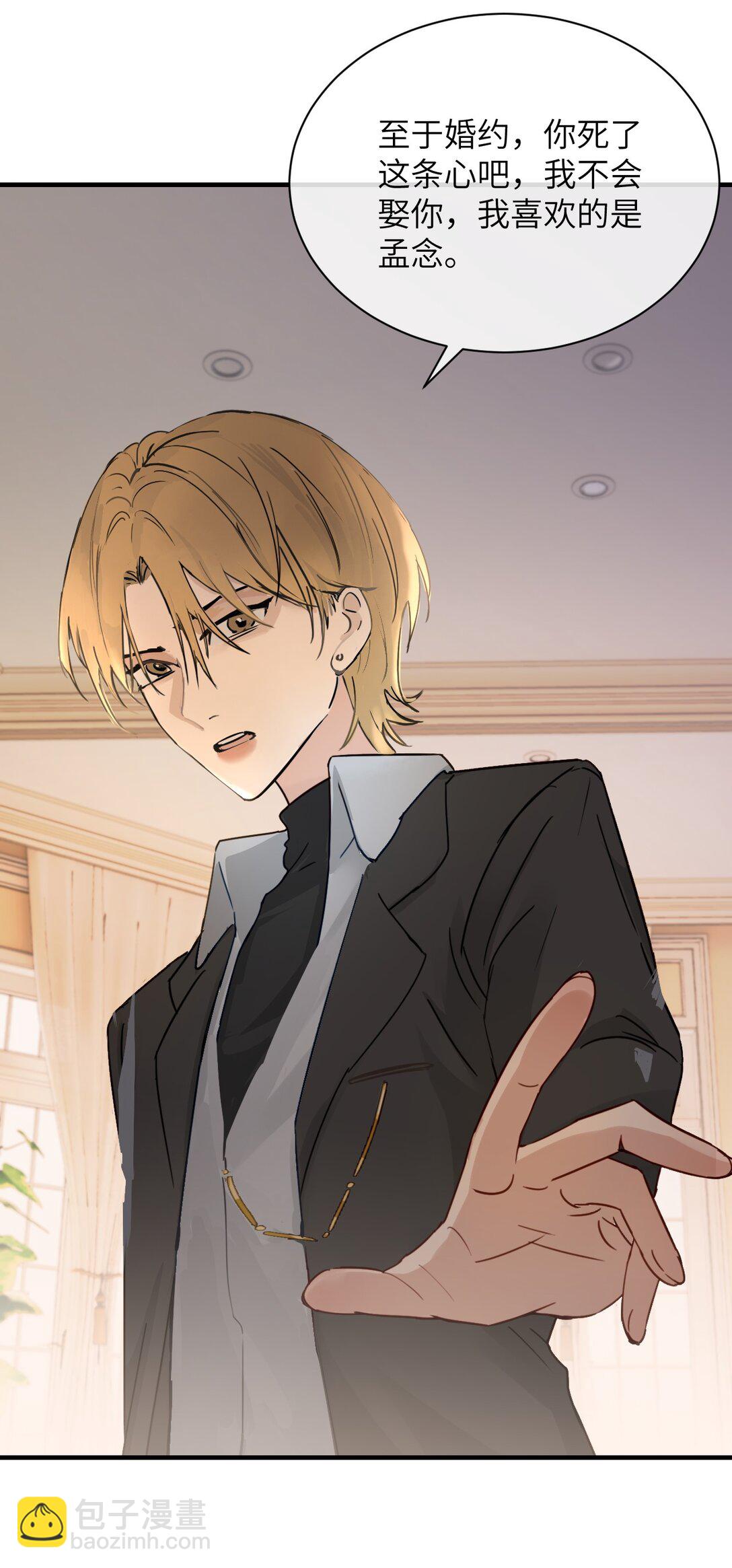 028 佛伦卡(1/2)-第29话