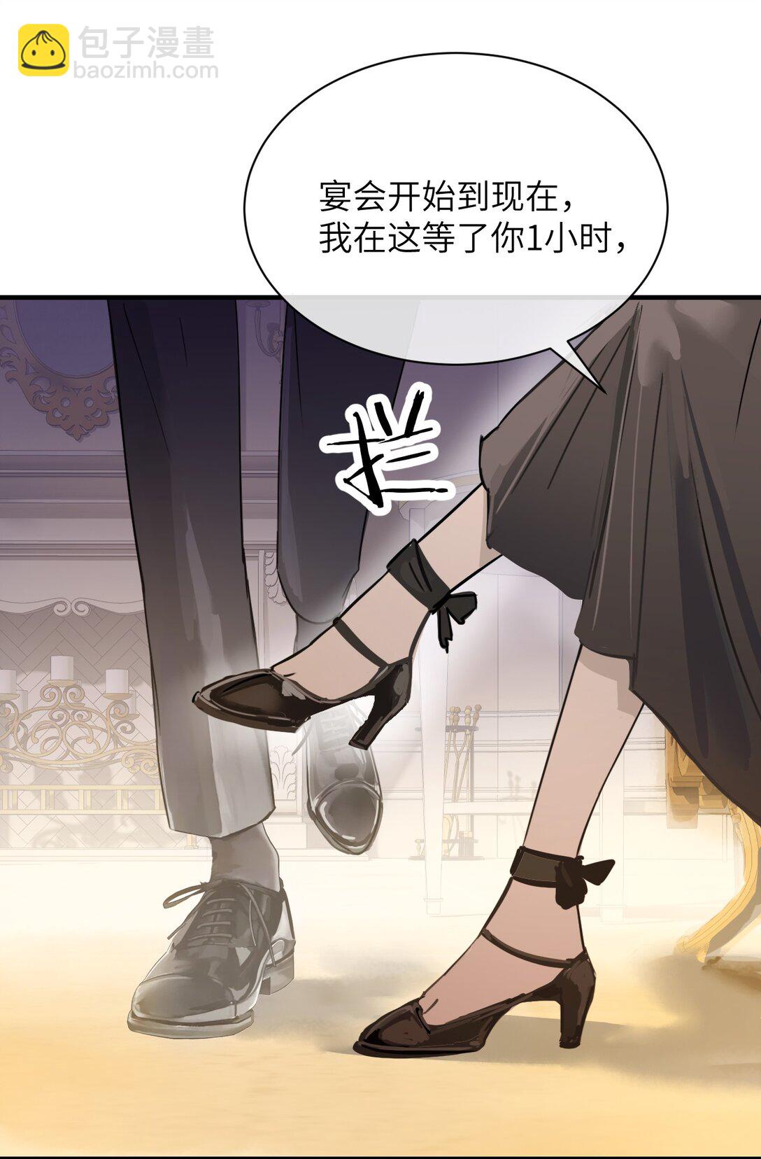 028 佛伦卡(1/2)-第29话