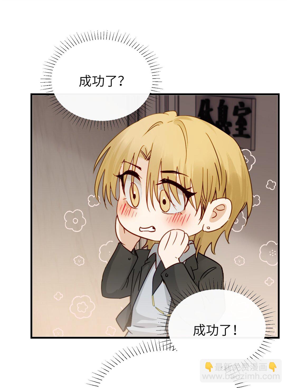 028 佛伦卡(1/2)-第29话