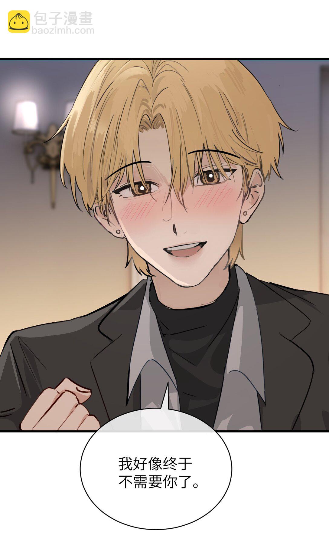 028 佛伦卡(1/2)-第29话