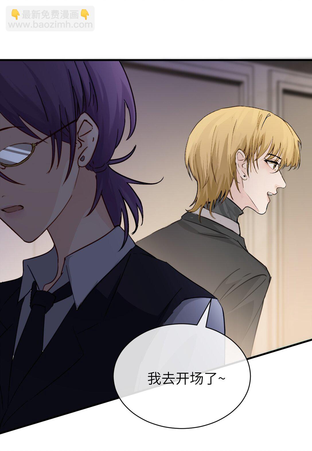 028 佛伦卡(1/2)-第29话