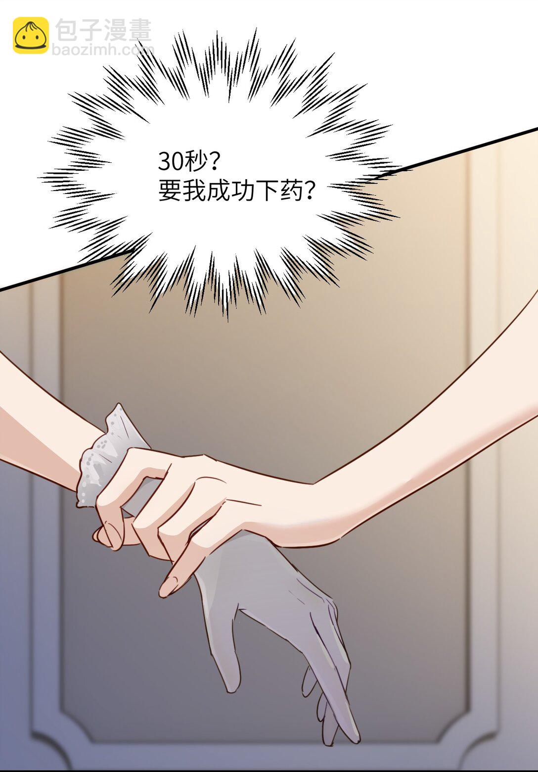 028 佛伦卡(1/2)-第29话