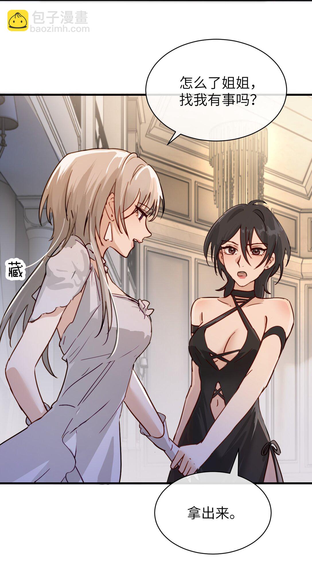 028 佛伦卡(1/2)-第29话