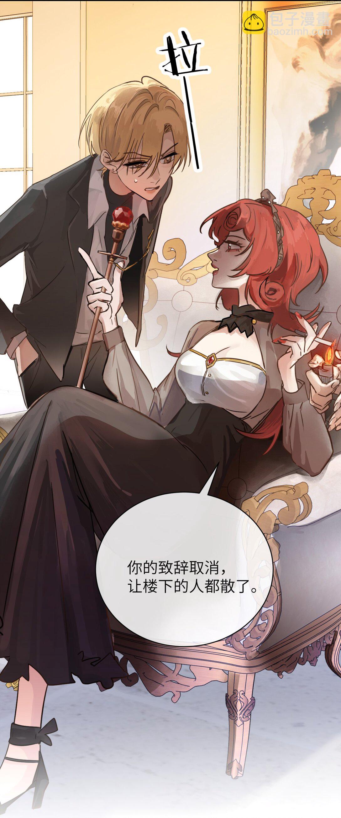 028 佛伦卡(1/2)-第29话