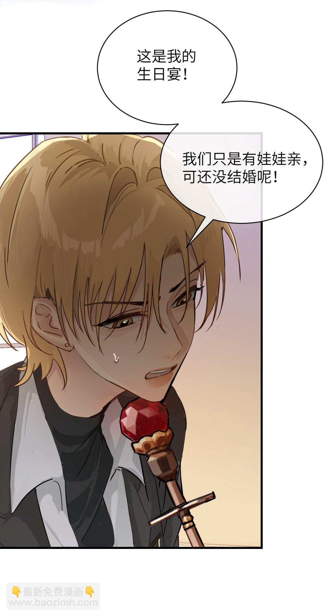 028 佛伦卡(1/2)-第29话