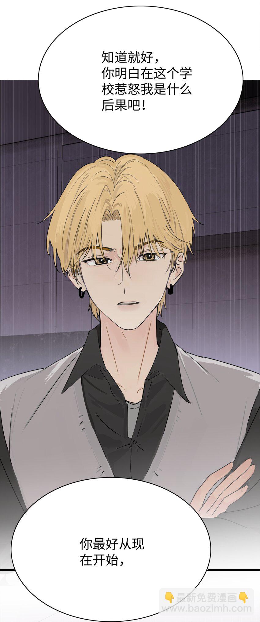 002 颜狗竟是我自己-第3话