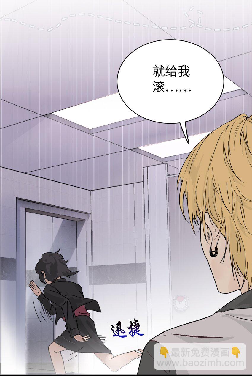 002 颜狗竟是我自己-第3话