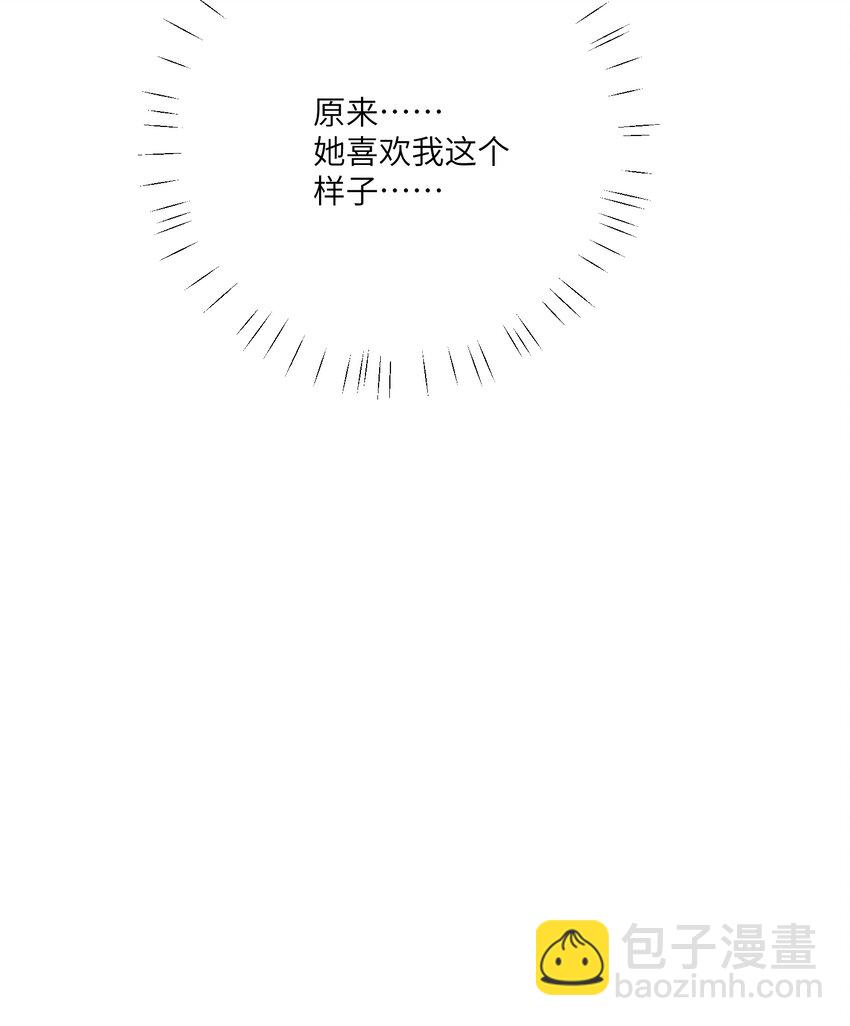 002 颜狗竟是我自己-第3话