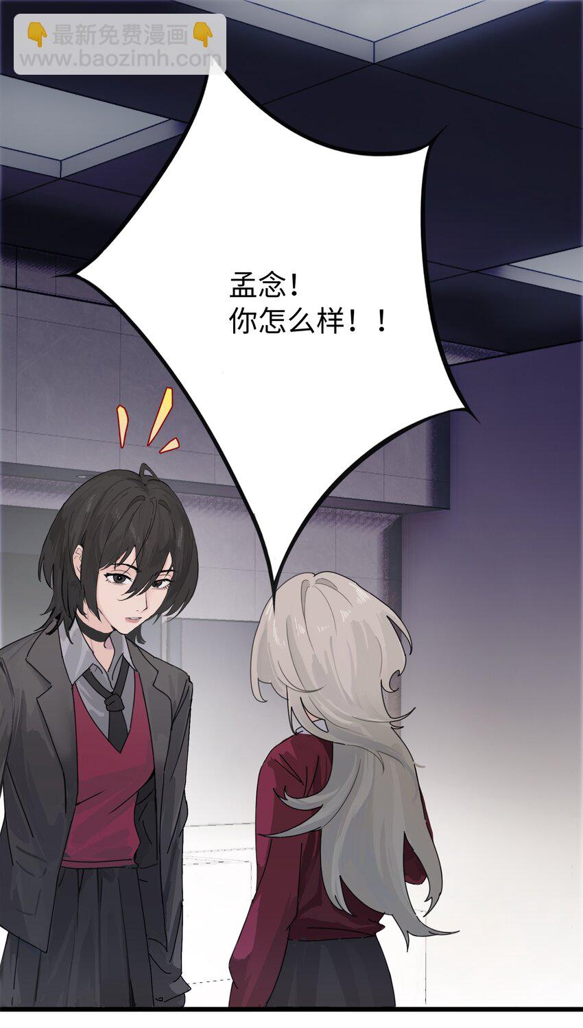 002 颜狗竟是我自己-第3话