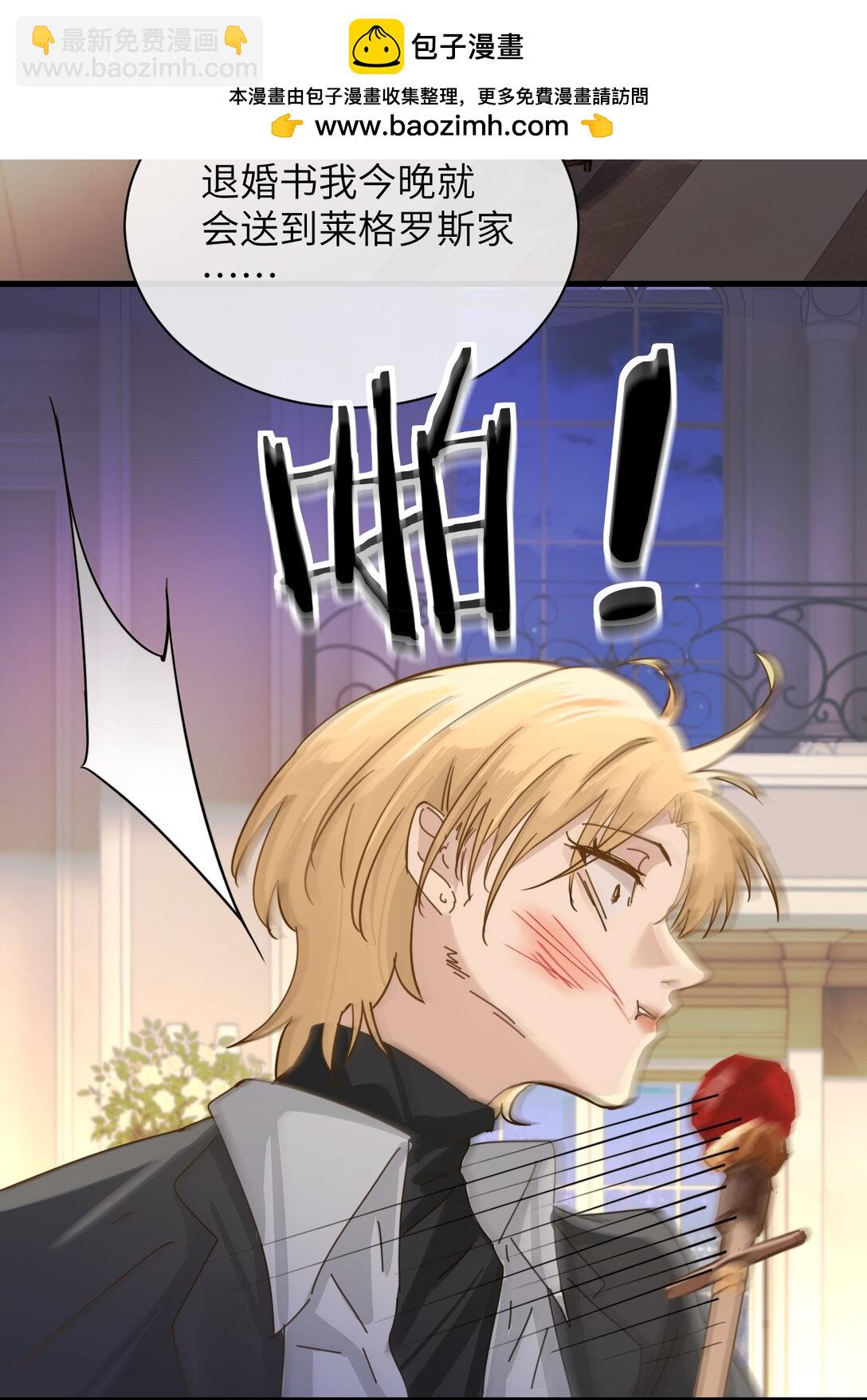 030 同仇敌忾-第31话