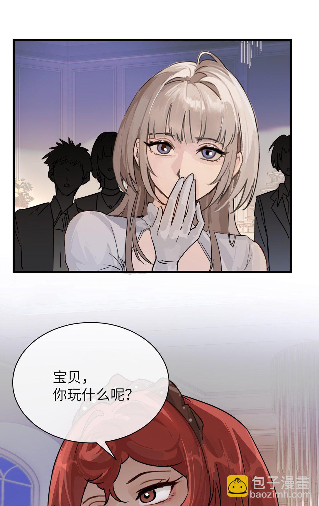 030 同仇敌忾-第31话