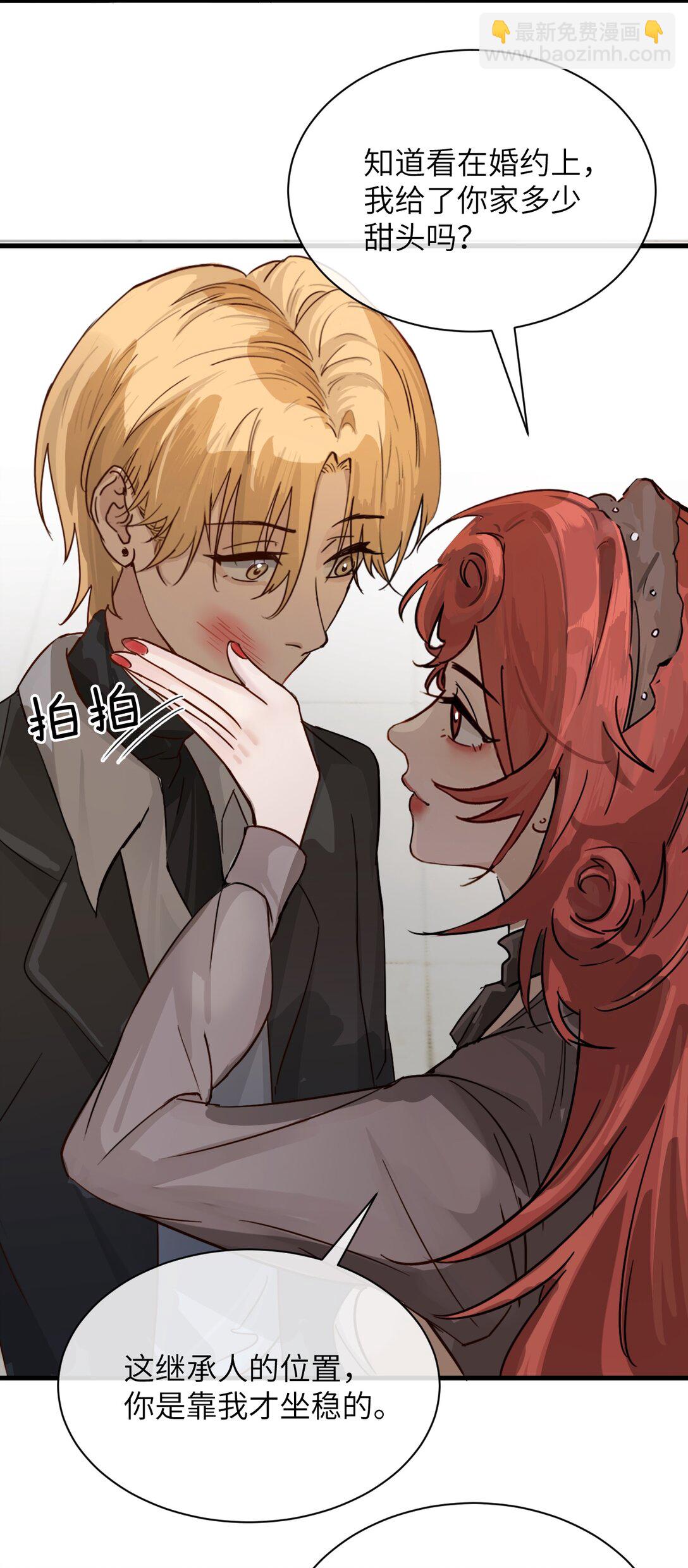 030 同仇敌忾-第31话